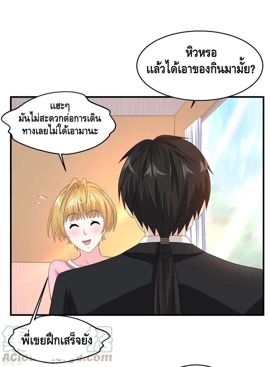 อ่านมังงะ